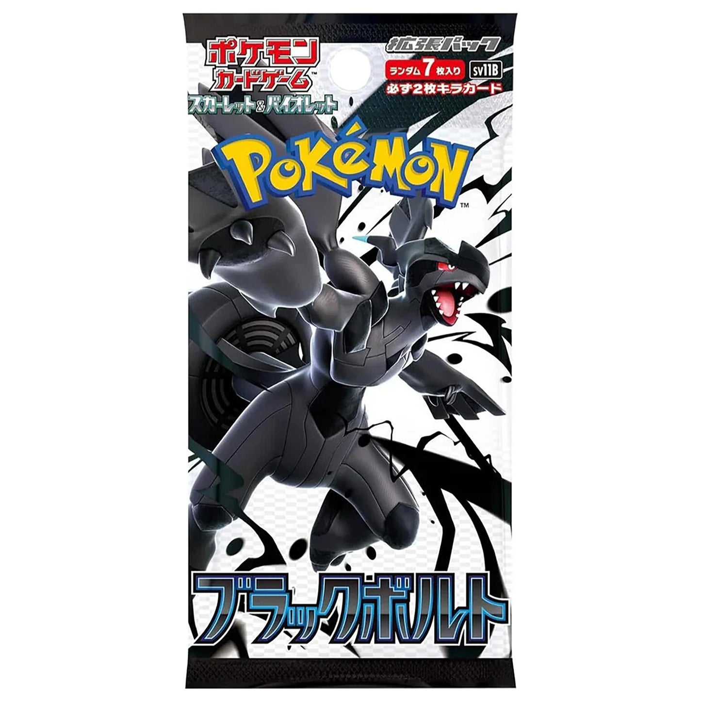 PULLEX Standard Pokemon Pack
