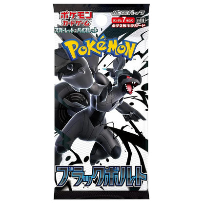 PULLEX Standard Pokemon Pack