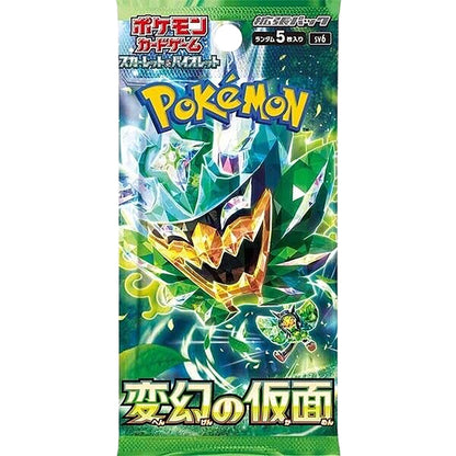 PULLEX Standard Pokemon Pack