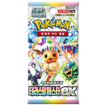 PULLEX Standard Pokemon Pack