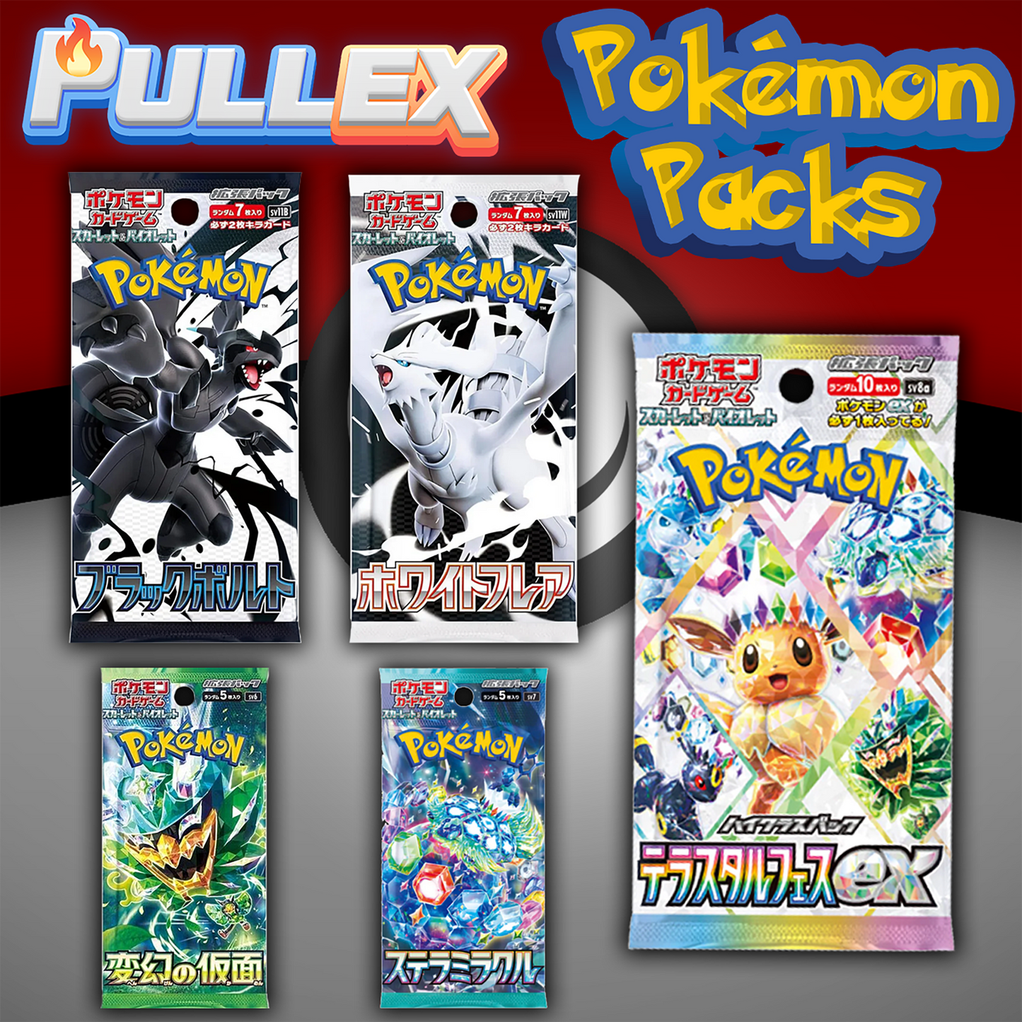 PULLEX Standard Pokemon Pack