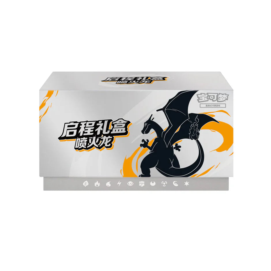 Pokémon TCG: Simplified Chinese Charizard Journey Gift Box