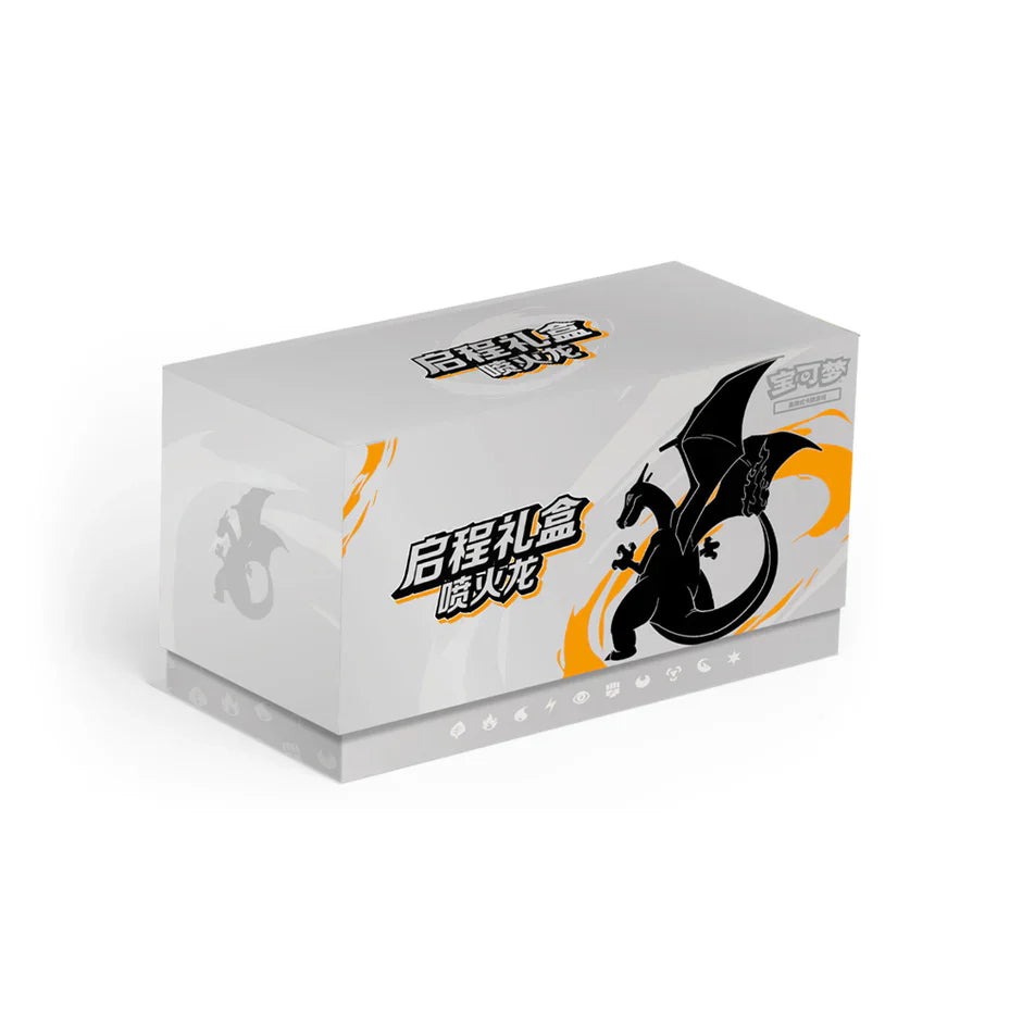 Pokémon TCG: Simplified Chinese Charizard Journey Gift Box