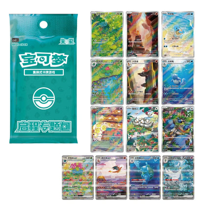 Pokémon TCG: Simplified Chinese Charizard Journey Gift Box