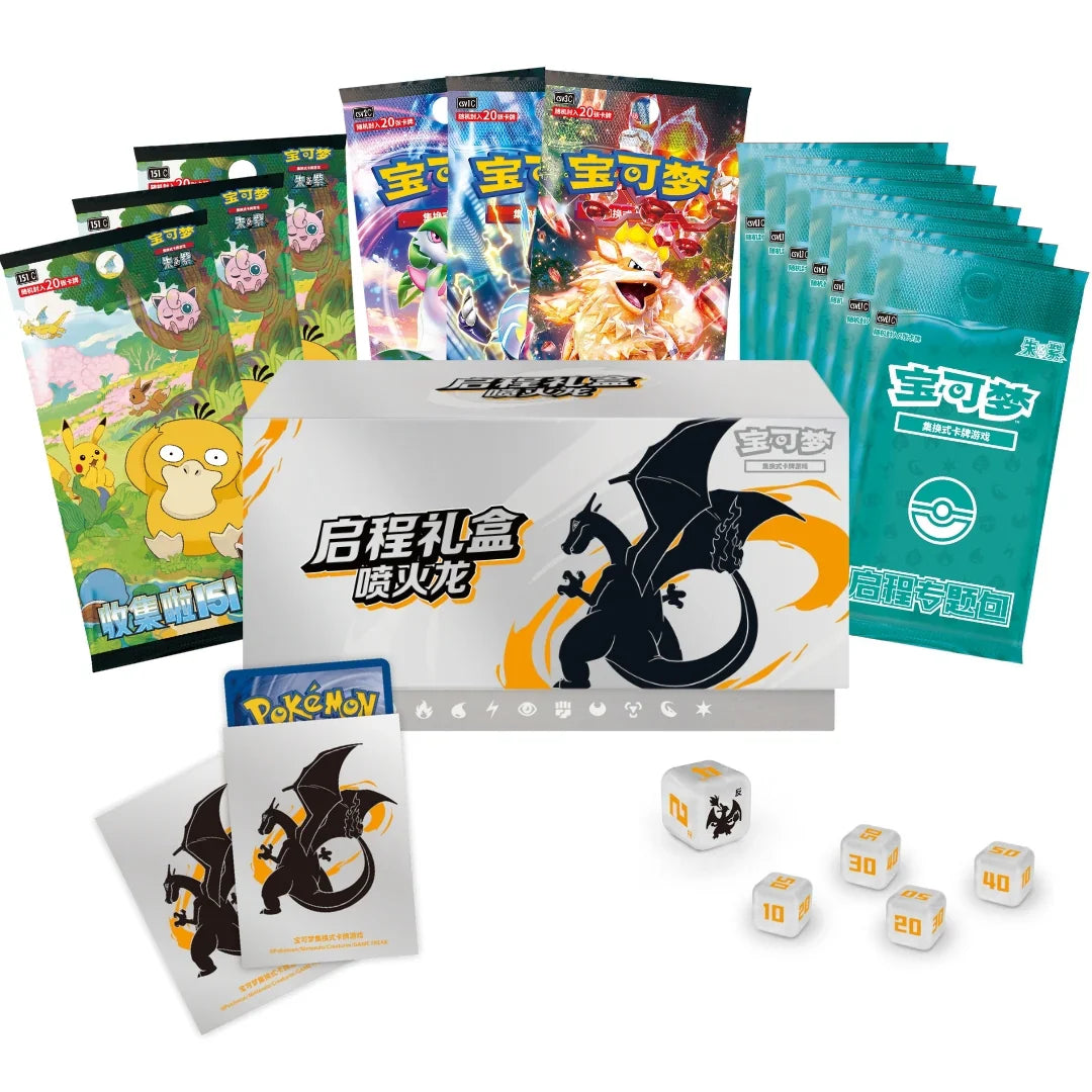Pokémon TCG: Simplified Chinese Charizard Journey Gift Box
