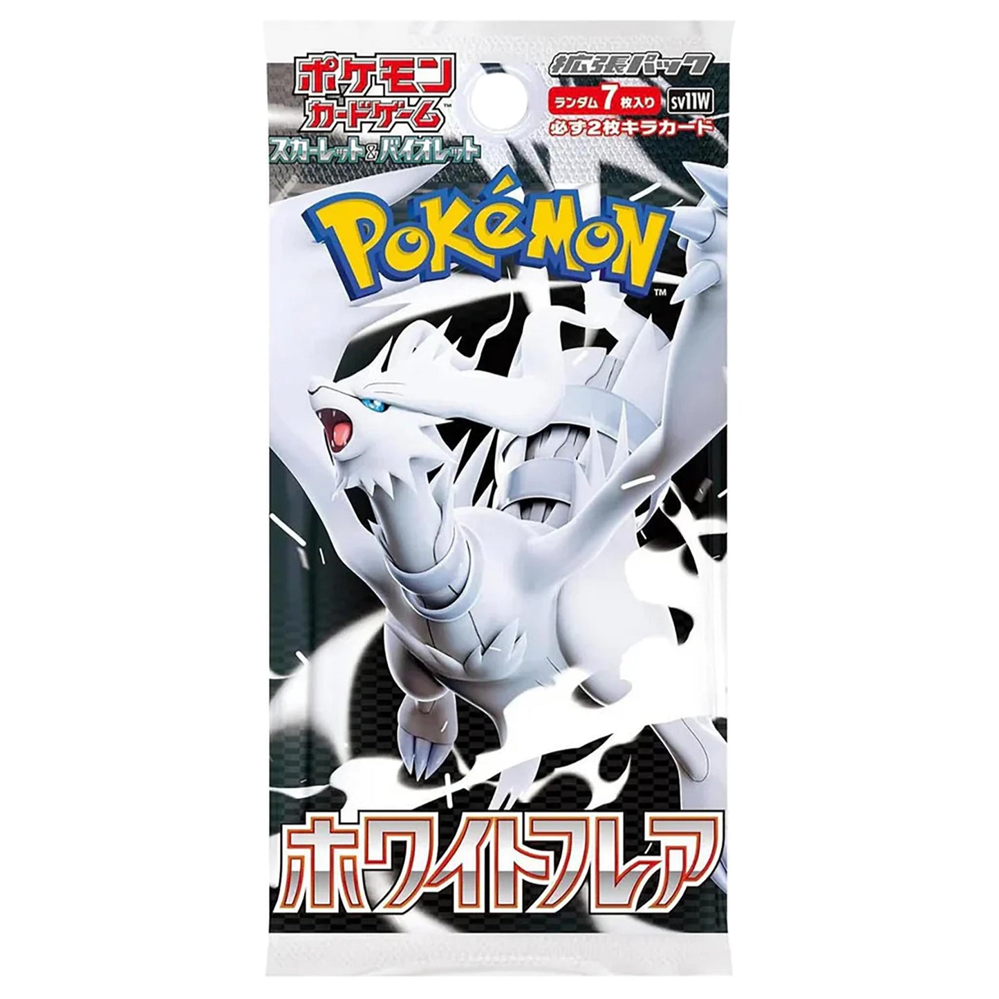 PULLEX Standard Pokemon Pack