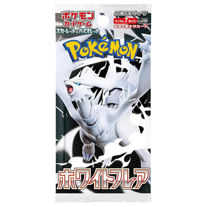 PULLEX Standard Pokemon Pack